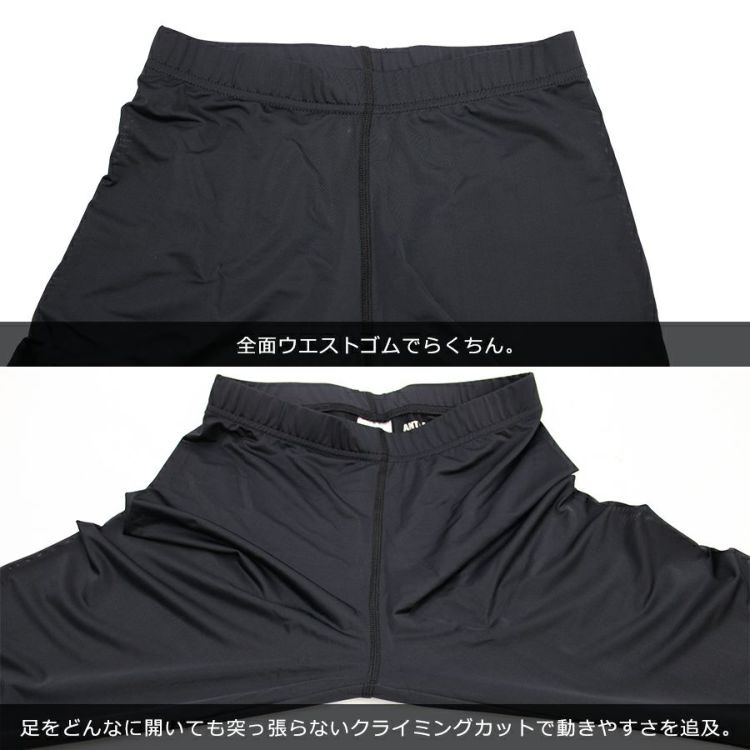 「Prono(プロノ)」のびクールタイツ(レディース)/PR-2106/接触冷感抗菌防臭UVカットストレッチ