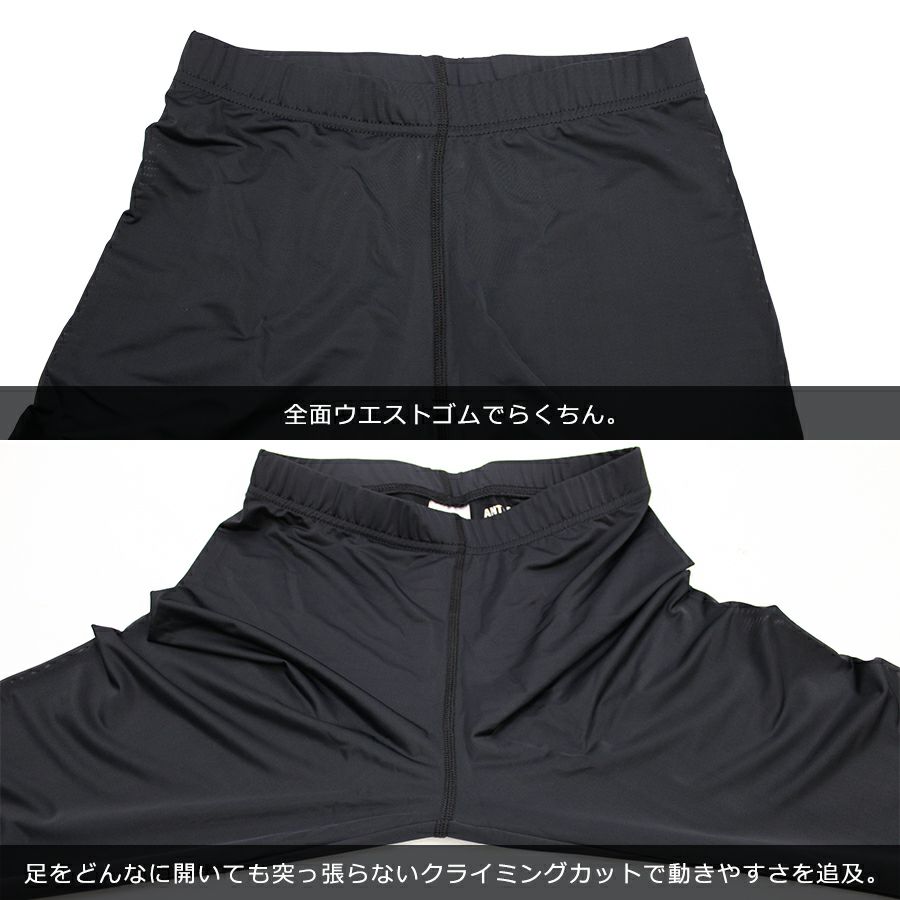 「Prono(プロノ)」のびクールタイツ(レディース)/PR-2106/接触冷感抗菌防臭UVカットストレッチ