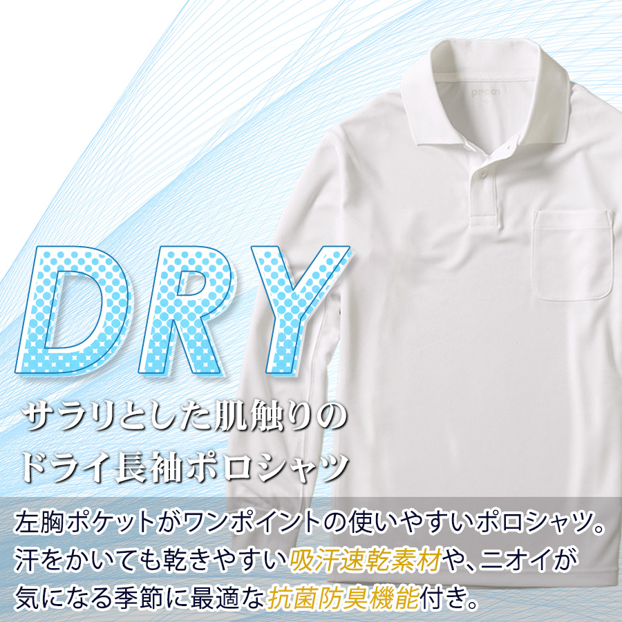 【新品】Alessandro del Piero 長袖ポロシャツ 新品】Alessandro del Piero 長袖ポロシャツ