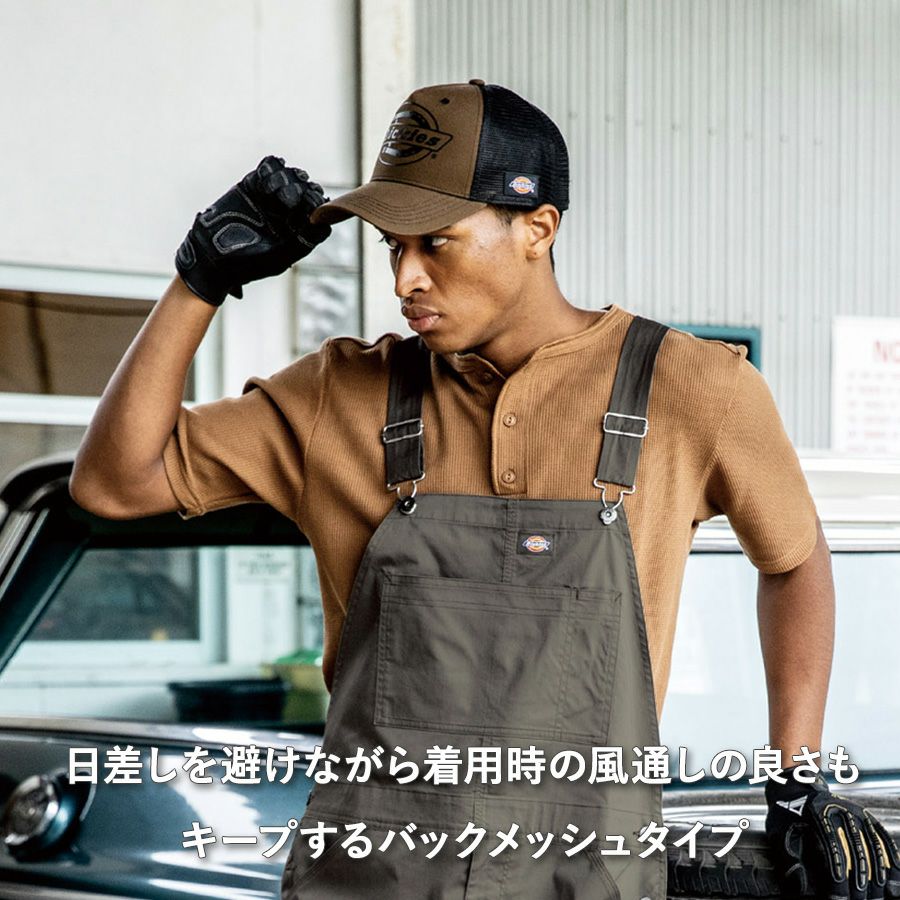 ディッキーズ 消臭メッシュキャップ D-8232 メンズ レディース 帽子