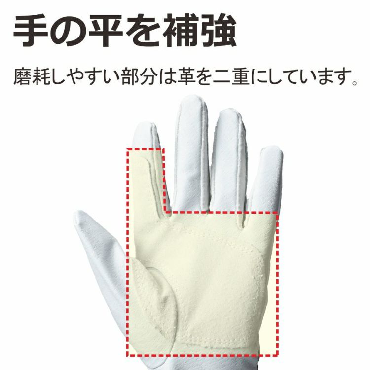 3双組】 豚革当付マジック 1377 革手袋 豚革 手首マジック手袋