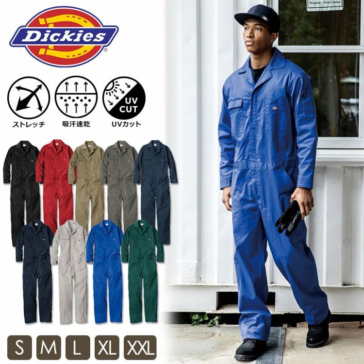 ディッキーズ T/Cストレッチツナギ D-676 Dickies 作業着 作業服 オールインワン アメカジ おしゃれ メカニック 整備 車 バイク 農業 アウトドア DIY
