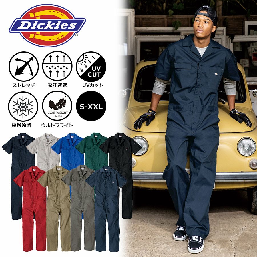 ディッキーズ ライトT/Cストレッチ半袖ツナギ D-6702 Dickies 夏用 作業着 作業服 オールインワン アメカジ おしゃれ メカニック 整備 車 バイク 農業 アウトドア DIY
