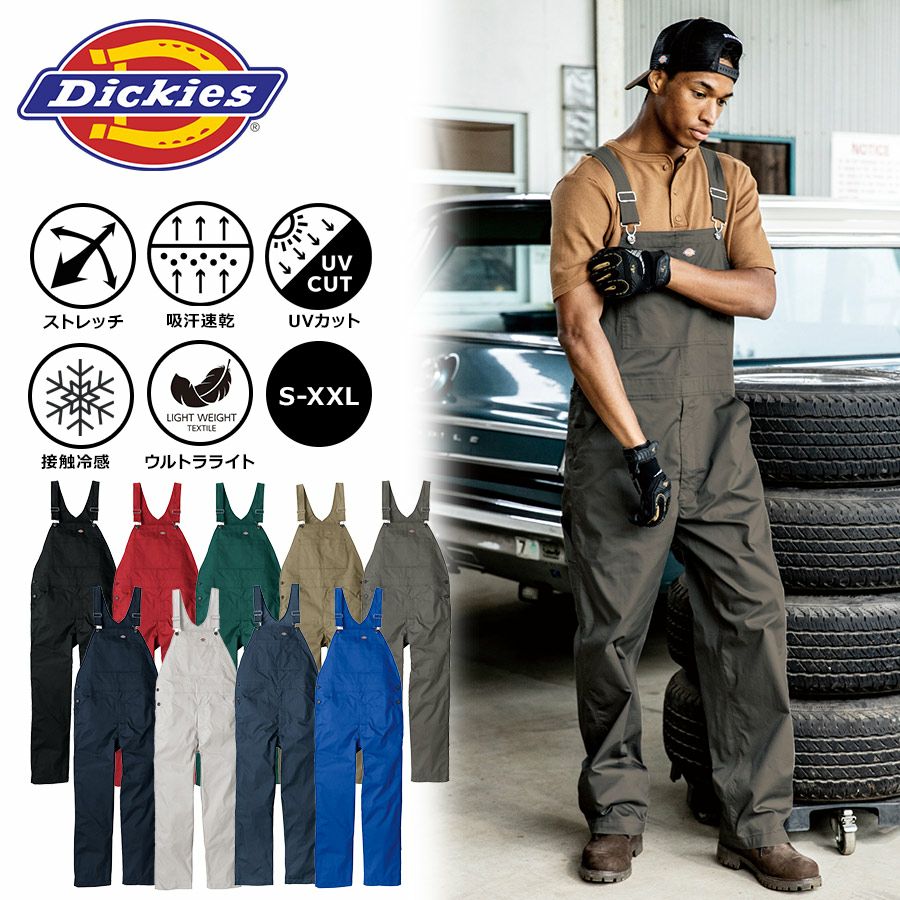 ディッキーズ ライトT/Cストレッチオーバーオール D-6709 Dickies サロペット 夏用 作業着 作業服 アメカジ おしゃれ メカニック 整備 車 バイク 農業 アウトドア DIY