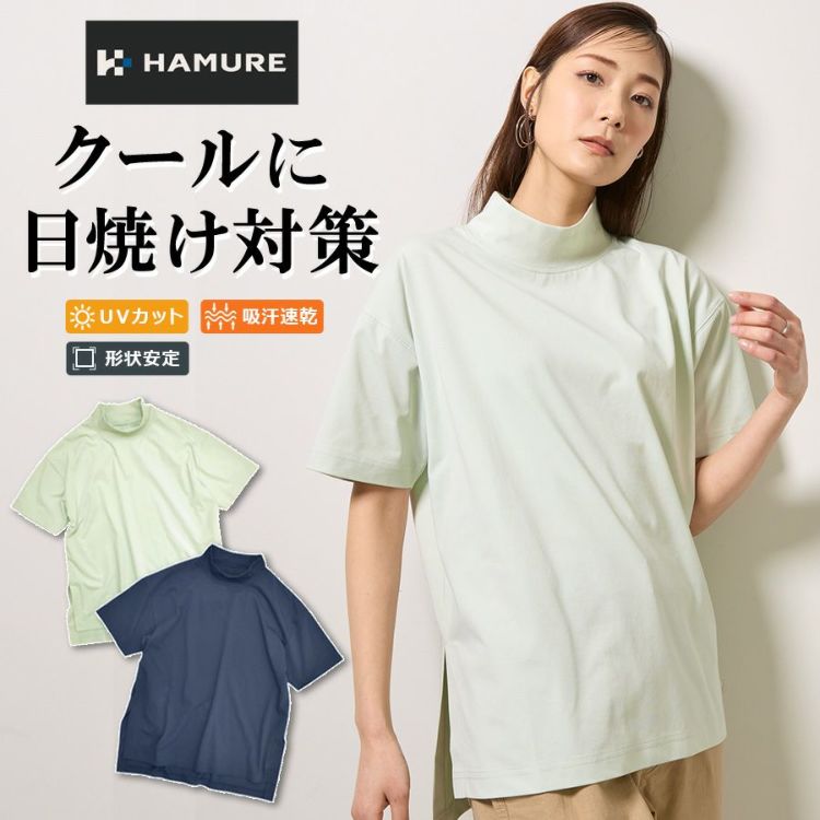 ハミューレ SOLOTEX(R)使用 レディース ハイネックチュニックT