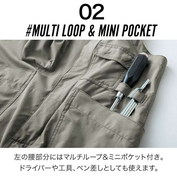グレイスエンジニアーズ ボーダレスデッキパンツ・エアー GE-810