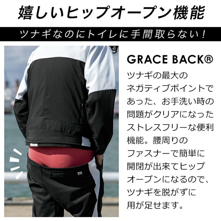 グレイスエンジニアーズ エンジニアーズツナギ GE-827 作業服