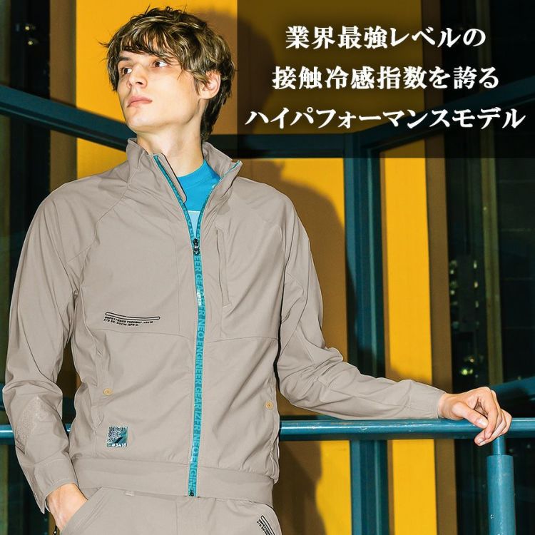 アイズフロンティア I'Z FRONTIER 作業服 コットンナイロン