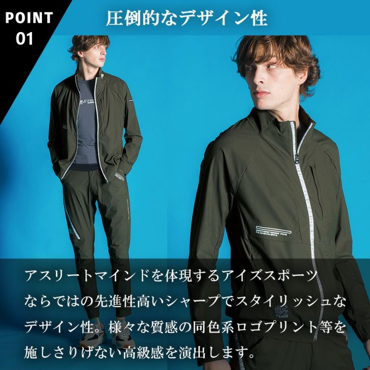 I'Z FRONTIER 【すぐに発送！】 アイズフロンティア 最新 超接触