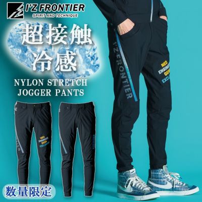 秋冬 通年作業服・作業着 | プロノ公式オンラインストア 秋冬 通年作業服・作業着 | プロノ公式オンラインストア