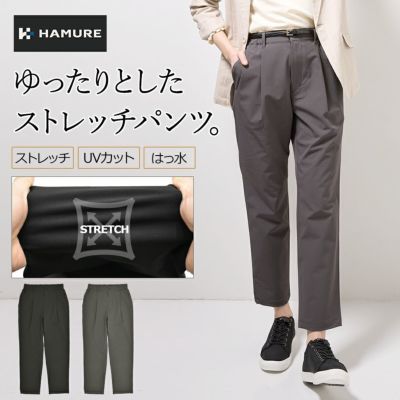 ハミューレ レディース ナイロンストレッチタックパンツ HMU-2525 ズボン スラックス ストレッチ 撥水 UV加工 ゆったり HAMURE プロノ
