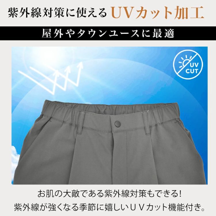 ハミューレ レディース ナイロンストレッチタックパンツ HMU-2525