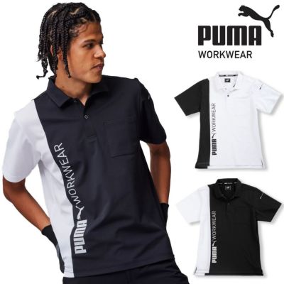プーマ ワークウェア 作業ウェアPUMA 半袖ポロシャツ PW-3034N メンズ 作業服 作業着 ストレッチ フィットネス スポーツ トレーニング 運動 PUMA WORKWEAR