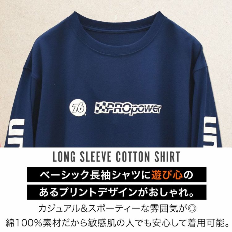 UNION76 ナナロク 長袖コットンTシャツ No.76-2512 綿100% UVカット ロンT カジュアル メンズ プロノ