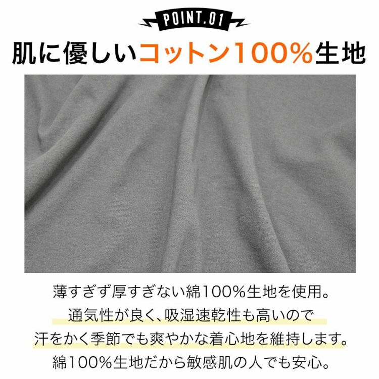 UNION76 ナナロク 長袖コットンTシャツ No.76-2512 綿100% UVカット ロンT カジュアル メンズ プロノ