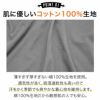 UNION76 ナナロク 長袖コットンTシャツ No.76-2512 綿100% UVカット ロンT カジュアル メンズ プロノ