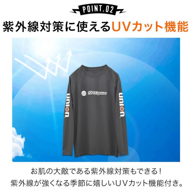 UNION76 ナナロク 長袖コットンTシャツ No.76-2512 綿100% UVカット ロンT カジュアル メンズ プロノ