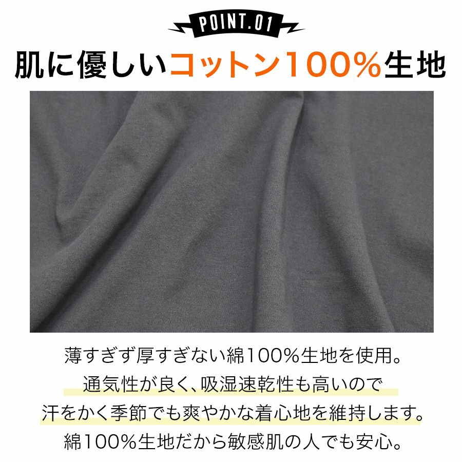 UNION76 ナナロク 半袖コットンTシャツ No.76-2509 No.76-2510 No.76-2511 綿100% UVカット カジュアル メンズ プロノ