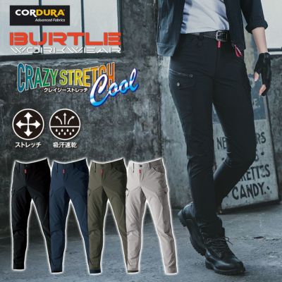 バートル CORDURAナイロンカーゴパンツ 5032 メンズ 作業服 作業着 作業ズボン 接触冷感 ストレッチ 吸汗速乾 コーデュラ BURTLE