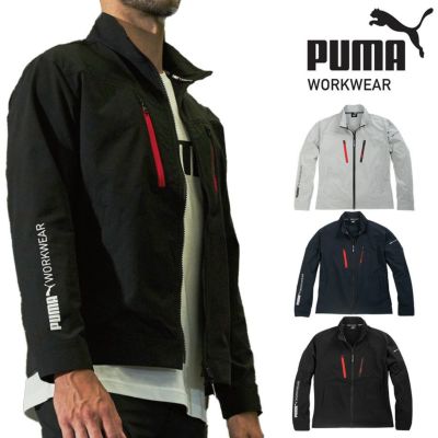 プーマワークウェア 作業ウェアPUMA ワークジャケット PW-3031N メンズ ストレッチ 作業服 作業着 ブルゾン PUMA WORKWEAR