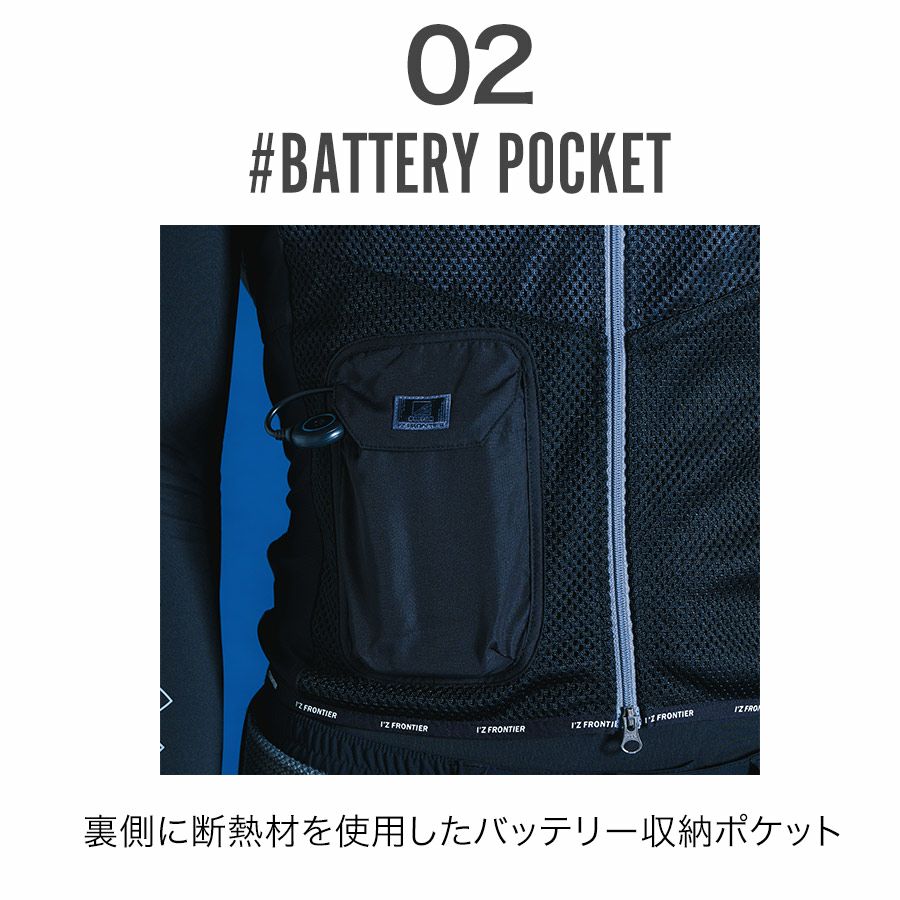 アイズフロンティア 冷却ビッグペルチェ3個タイプ インナーベスト＆デバイス・バッテリーセット #PSBP1073 冷却 暑さ対策 猛暑対策 作業着 作業服  I'Z FRONTIER