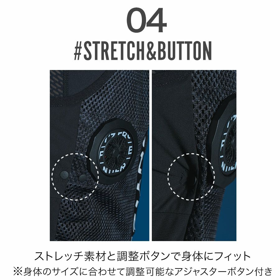アイズフロンティア 冷却ビッグペルチェ3個タイプ インナーベスト＆デバイス・バッテリーセット #PSBP1073 冷却 暑さ対策 猛暑対策 作業着 作業服  I'Z FRONTIER