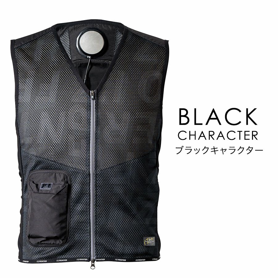 アイズフロンティア 冷却ビッグペルチェ3個タイプ インナーベスト＆デバイス・バッテリーセット #PSBP1073 冷却 暑さ対策 猛暑対策 作業着 作業服  I'Z FRONTIER