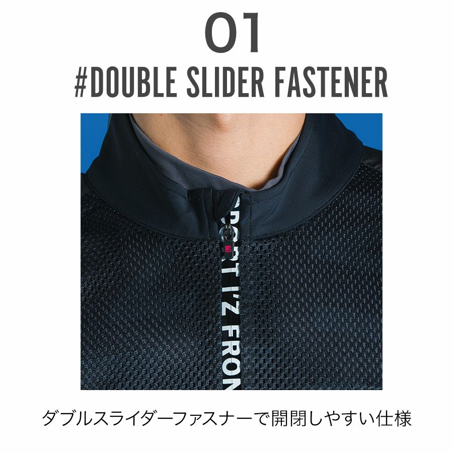 アイズフロンティア 冷却ペルチェ6個タイプ インナーベスト＆デバイス・バッテリーセット #PS1076 冷却 暑さ対策 猛暑対策 作業着 作業服  I'Z FRONTIER