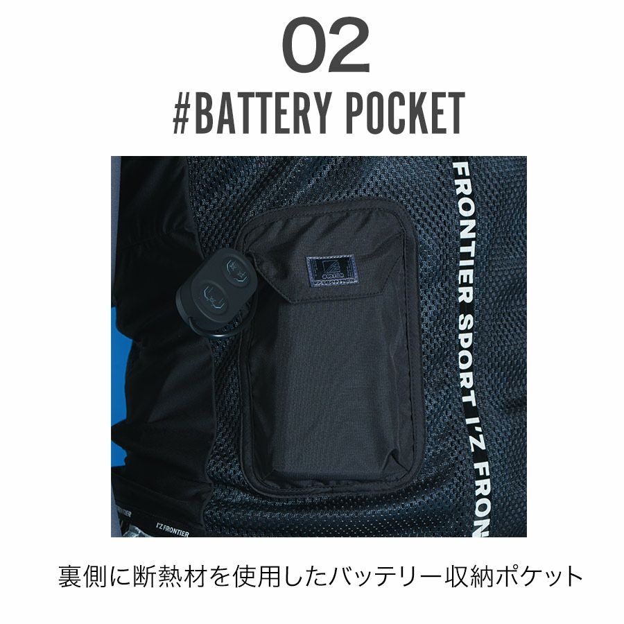 アイズフロンティア 冷却ペルチェ6個タイプ インナーベスト＆デバイス・バッテリーセット #PS1076 冷却 暑さ対策 猛暑対策 作業着 作業服  I'Z FRONTIER