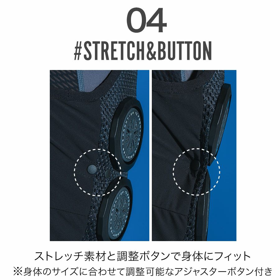 アイズフロンティア 冷却ペルチェ6個タイプ インナーベスト＆デバイス・バッテリーセット #PS1076 冷却 暑さ対策 猛暑対策 作業着 作業服  I'Z FRONTIER
