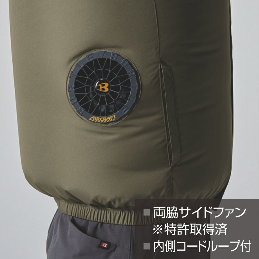 【2025年モデル】バートルエアークラフト遮熱長袖ブルゾンAC2061夏物メンズブルゾン作業着空調作業服夏物熱中症対策猛暑ファンBURTLE