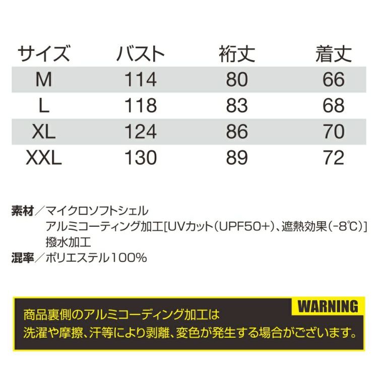 【2025年モデル】バートルエアークラフト遮熱長袖ブルゾンAC2061夏物メンズブルゾン作業着空調作業服夏物熱中症対策猛暑ファンBURTLE
