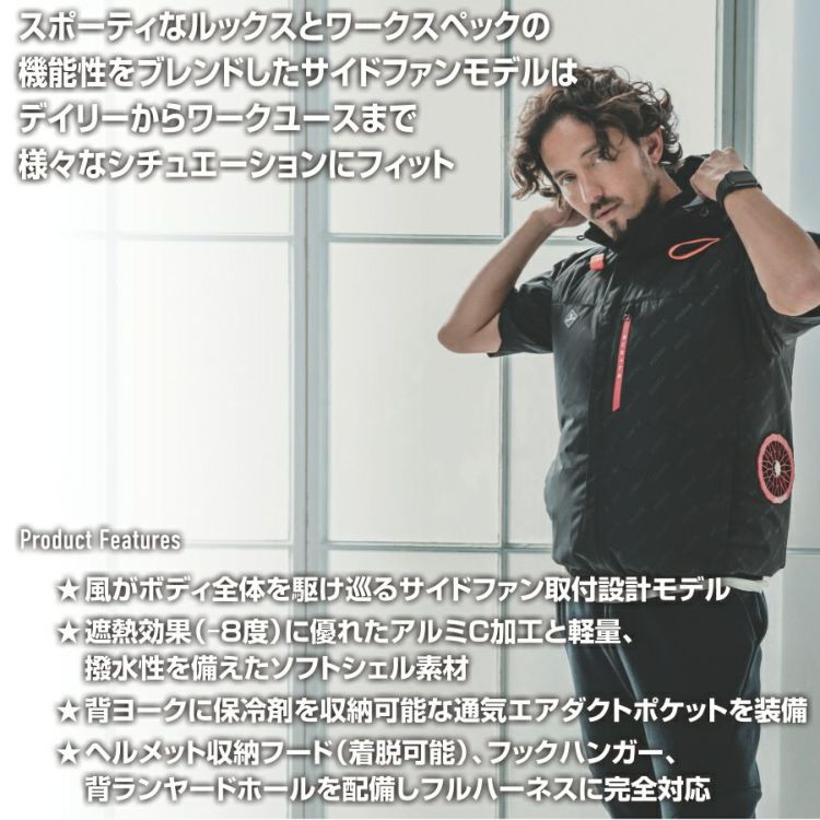 【2025年モデル】バートルエアークラフト遮熱半袖ブルゾンAC2066夏物メンズブルゾン作業着空調作業服夏物熱中症対策猛暑ファンBURTLE