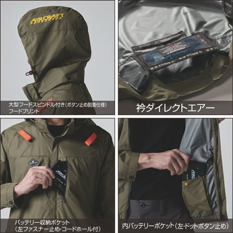 【2025年モデル】バートルエアークラフト遮熱半袖ブルゾンAC2066夏物メンズブルゾン作業着空調作業服夏物熱中症対策猛暑ファンBURTLE