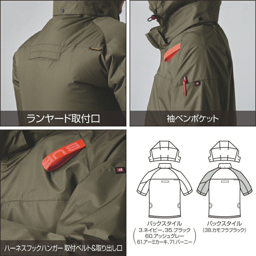 【2025年モデル】バートルエアークラフト遮熱半袖ブルゾンAC2066夏物メンズブルゾン作業着空調作業服夏物熱中症対策猛暑ファンBURTLE