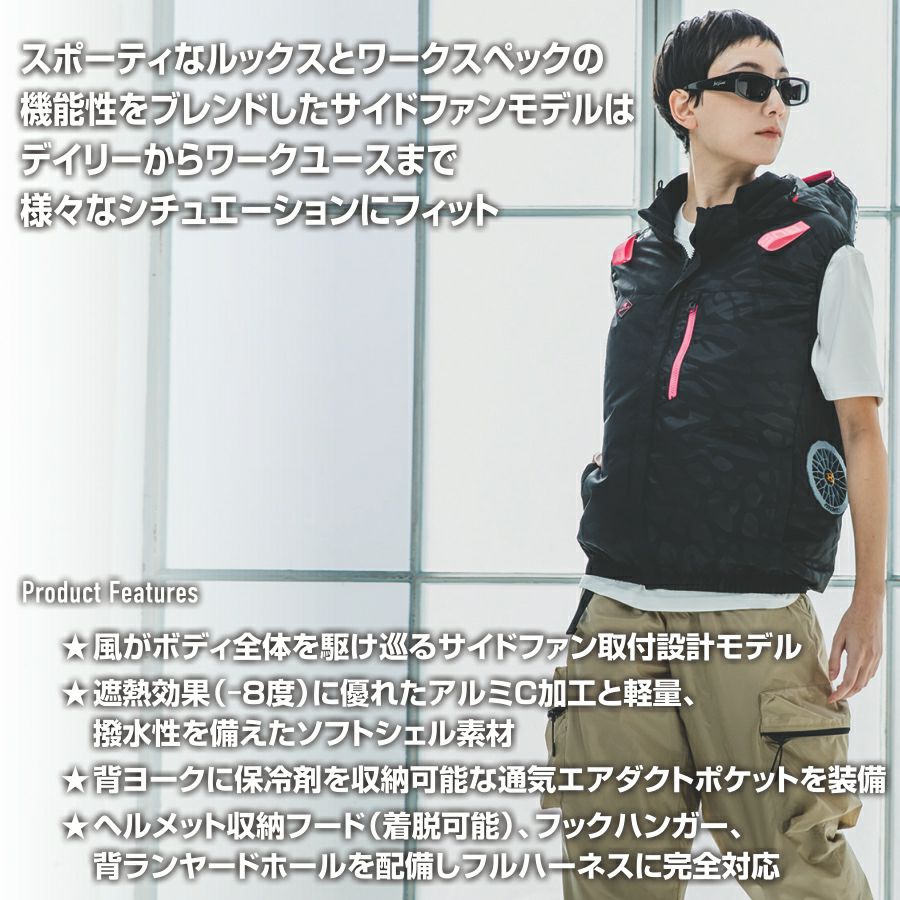 【2025年モデル】バートルエアークラフト遮熱サイドファンベストAC2064夏物メンズブルゾン作業着空調作業服夏物熱中症対策猛暑ファンBURTLE