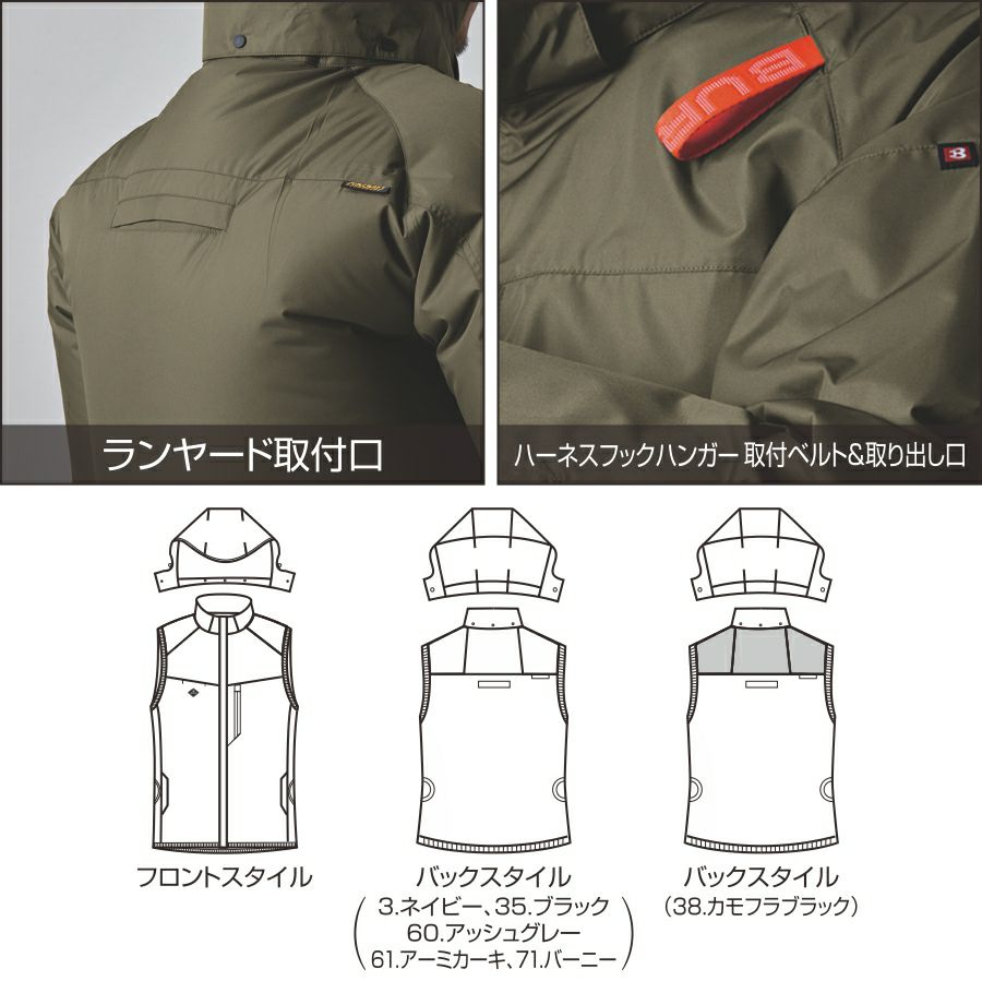 【2025年モデル】バートルエアークラフト遮熱サイドファンベストAC2064夏物メンズブルゾン作業着空調作業服夏物熱中症対策猛暑ファンBURTLE