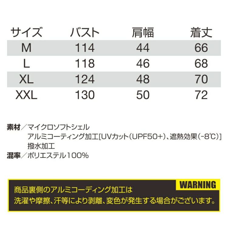 【2025年モデル】バートルエアークラフト遮熱サイドファンベストAC2064夏物メンズブルゾン作業着空調作業服夏物熱中症対策猛暑ファンBURTLE