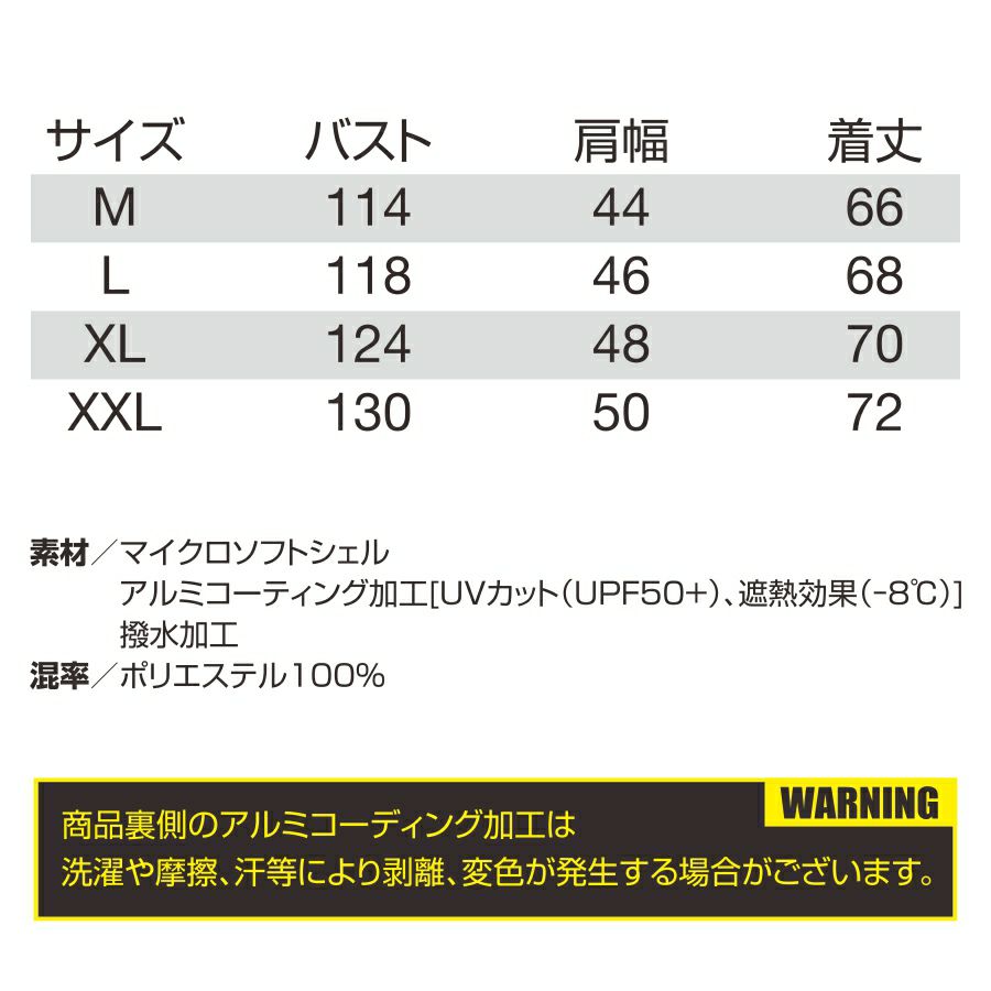 【2025年モデル】バートルエアークラフト遮熱サイドファンベストAC2064夏物メンズブルゾン作業着空調作業服夏物熱中症対策猛暑ファンBURTLE