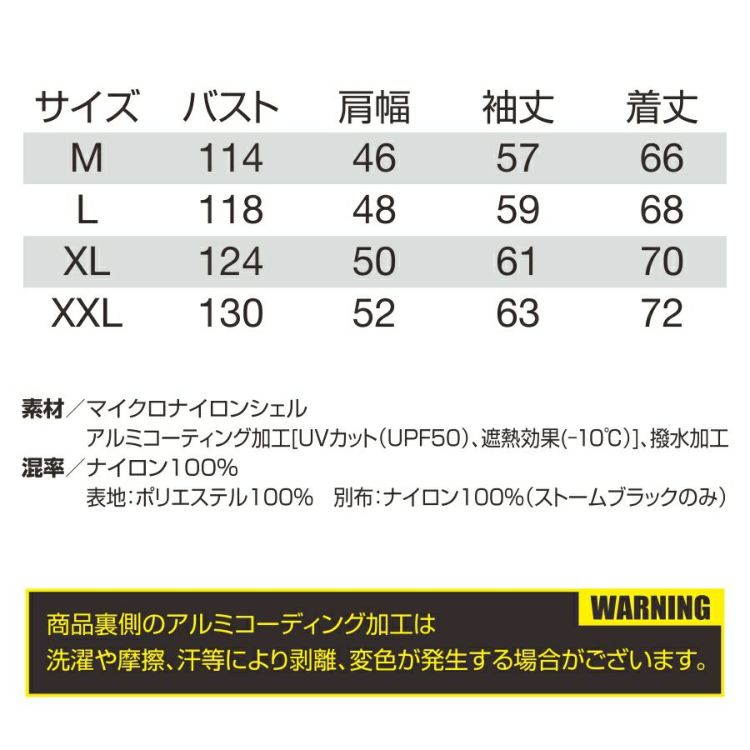 【2025年モデル】バートルエアークラフト遮熱ハイバックファン長袖ブルゾンAC2081夏物メンズブルゾン作業着空調作業服夏物熱中症対策猛暑ファンBURTLE