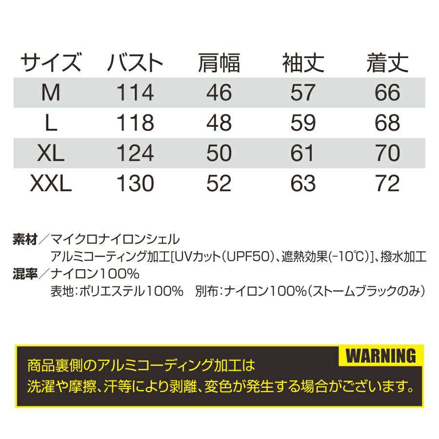 【2025年モデル】バートルエアークラフト遮熱ハイバックファン長袖ブルゾンAC2081夏物メンズブルゾン作業着空調作業服夏物熱中症対策猛暑ファンBURTLE