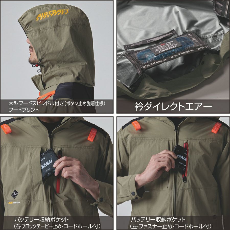 【2025年モデル】バートルエアークラフト遮熱ハイバックファン長袖ブルゾンAC2081夏物メンズブルゾン作業着空調作業服夏物熱中症対策猛暑ファンBURTLE