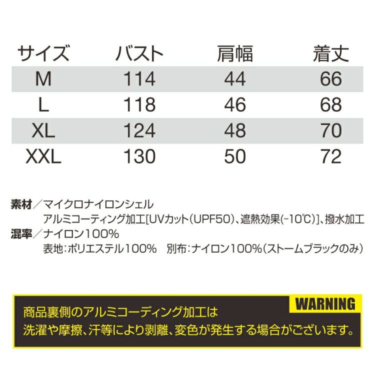 【2025年モデル】バートルエアークラフト遮熱ハイバックファン長袖ブルゾンAC2081夏物メンズブルゾン作業着空調作業服夏物熱中症対策猛暑ファンBURTLE