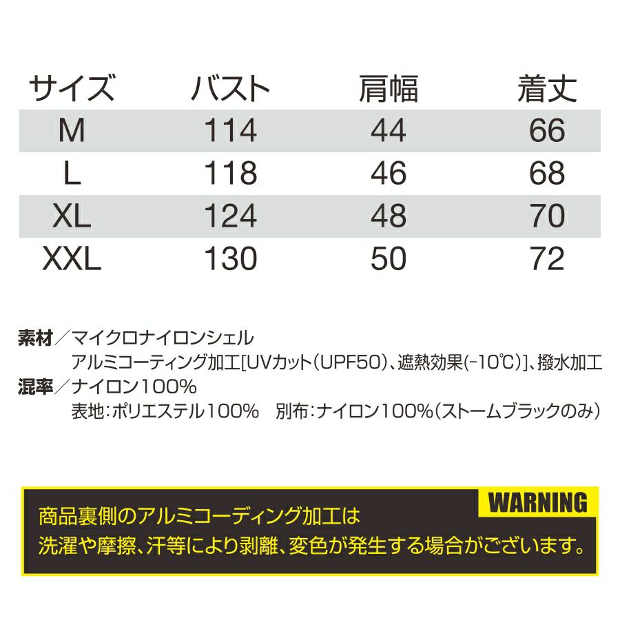 【2025年モデル】バートルエアークラフト遮熱ハイバックファン長袖ブルゾンAC2081夏物メンズブルゾン作業着空調作業服夏物熱中症対策猛暑ファンBURTLE