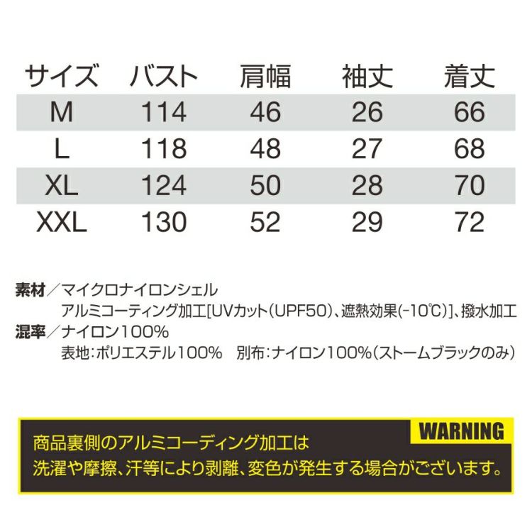 【2025年モデル】バートルエアークラフト遮熱ハイバックファン半袖ブルゾンAC2086夏物メンズブルゾン作業着空調作業服夏物熱中症対策猛暑ファンBURTLE