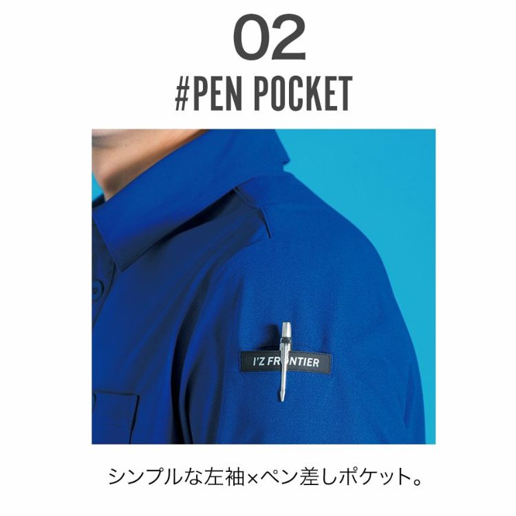 アイズフロンティア エコロジードライ半袖ポロシャツ #615