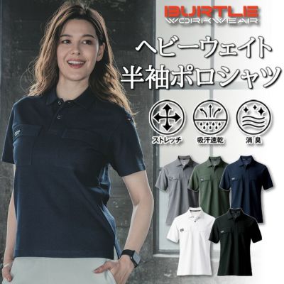 ミノトール ポリエステル 切り替え ポリエステル ポロシャツ ブラック WHISeL】 WH90418 半袖BDポロシャツ[男女兼用]通販ページ│自重