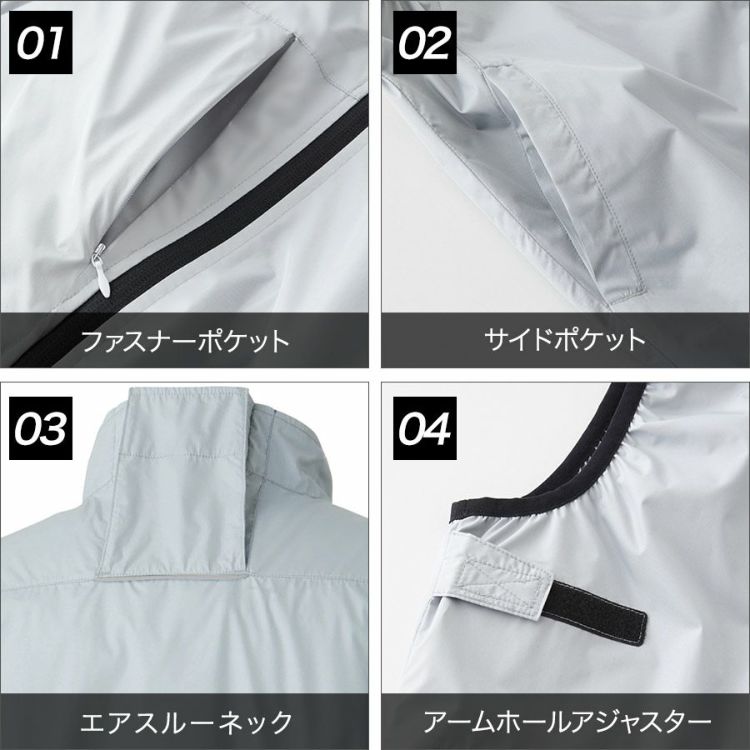 ソーワファン付き遮熱ベストコンプリートセット19209空調作業服作業着ベスト桑和