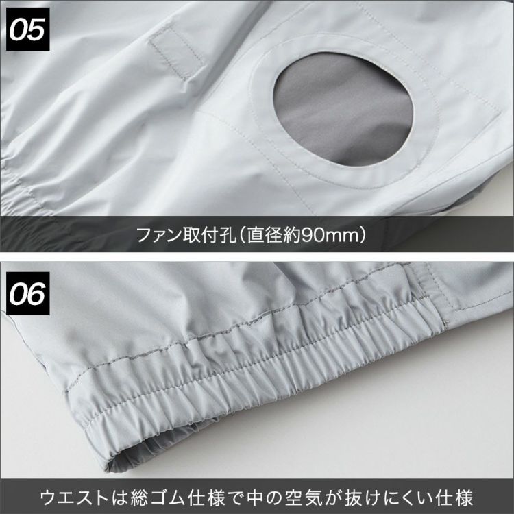ソーワファン付き遮熱ベストコンプリートセット19209空調作業服作業着ベスト桑和