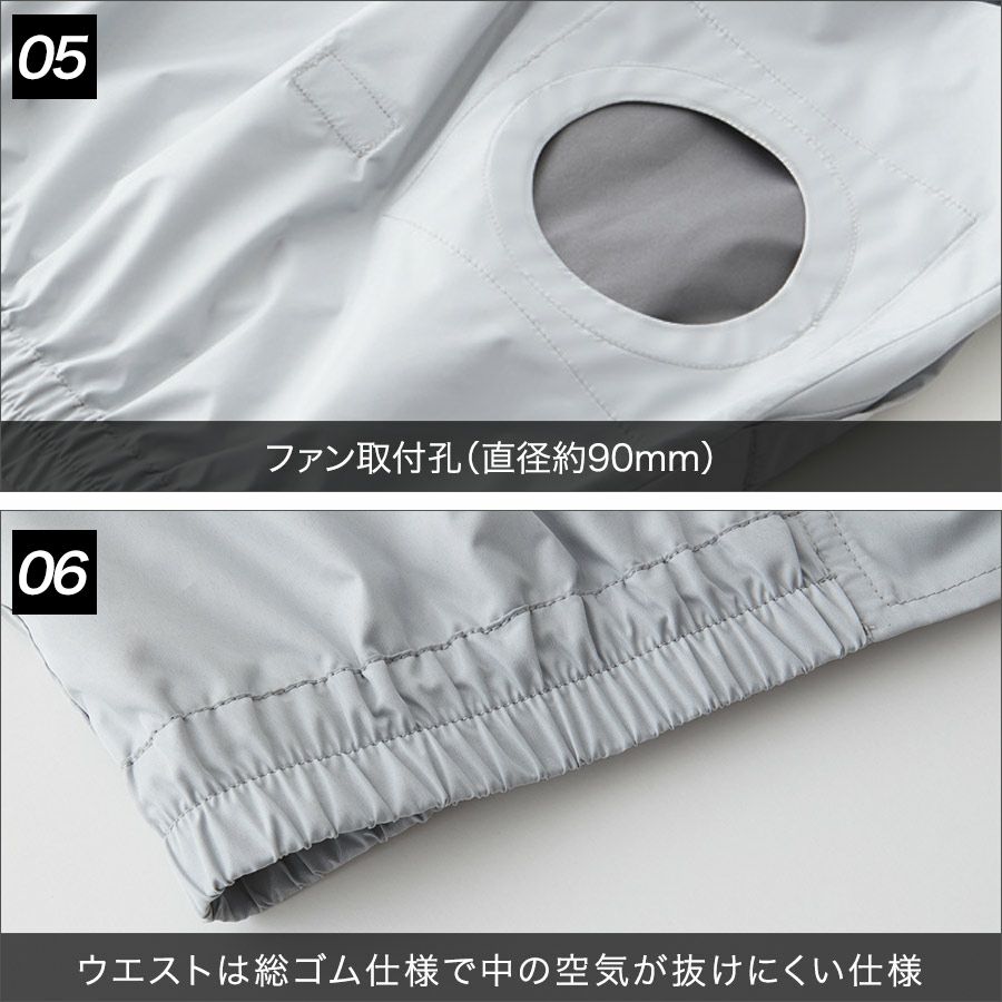 ソーワファン付き遮熱ベストコンプリートセット19209空調作業服作業着ベスト桑和